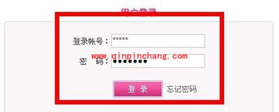 唯品会优惠券怎么使用?唯品会优惠券使用教程