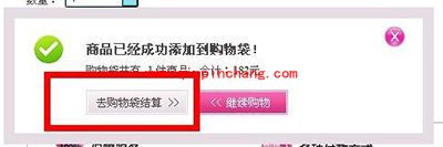 唯品会优惠券怎么使用?唯品会优惠券使用教程