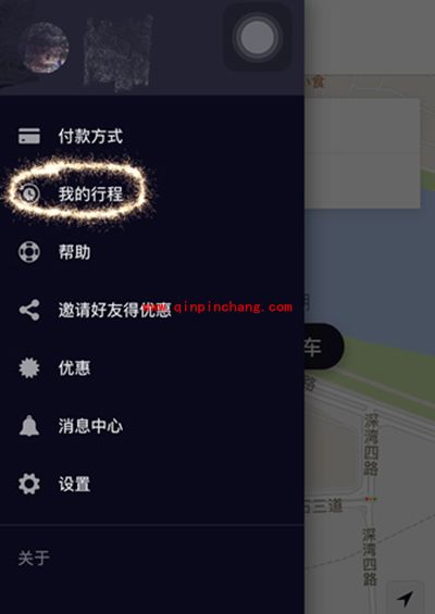 优步取消订单会扣钱吗?优步取消订单扣钱怎么办