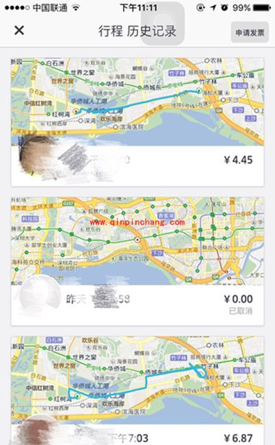 优步取消订单会扣钱吗?优步取消订单扣钱怎么办