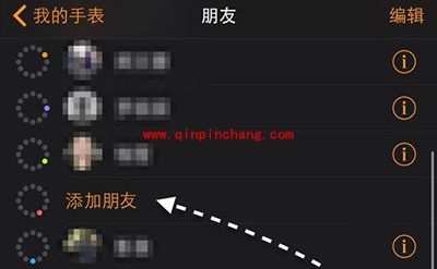 Apple Watch给自己发心跳和涂鸦方法