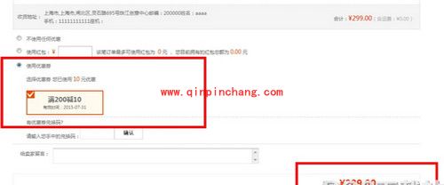 洋码头优惠券怎么领取？洋码头优惠券在哪领
