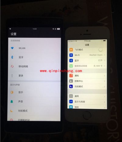 iphone se黄屏怎么办