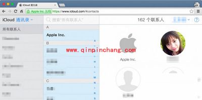 iCloud导出iphone联系人记录的图文步骤