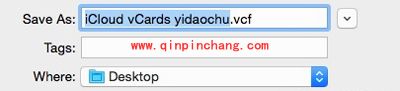 iCloud导出iphone联系人记录的图文步骤