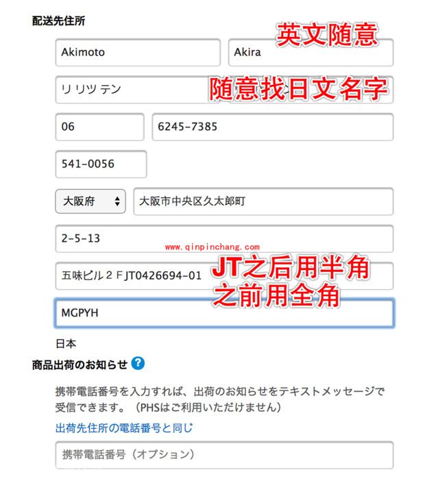 海淘iPhone6攻略大全
