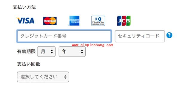 海淘iPhone6攻略大全