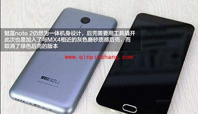 魅蓝Note2后盖打开图文步骤