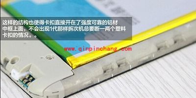 魅蓝Note2后盖打开图文步骤