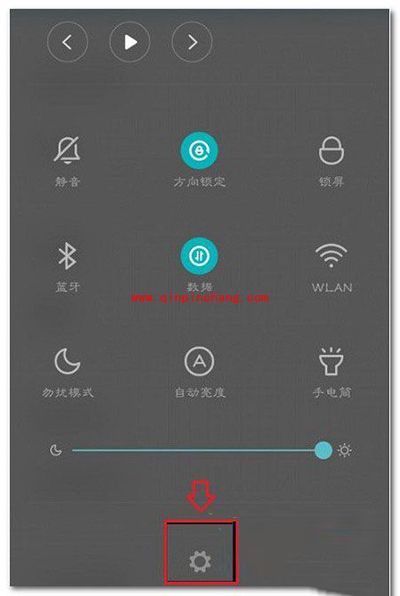 MIUI7怎么打开usb调试模式