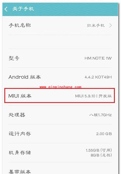 MIUI7怎么打开usb调试模式