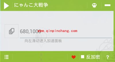 烧饼修改器联合搜索使用方法