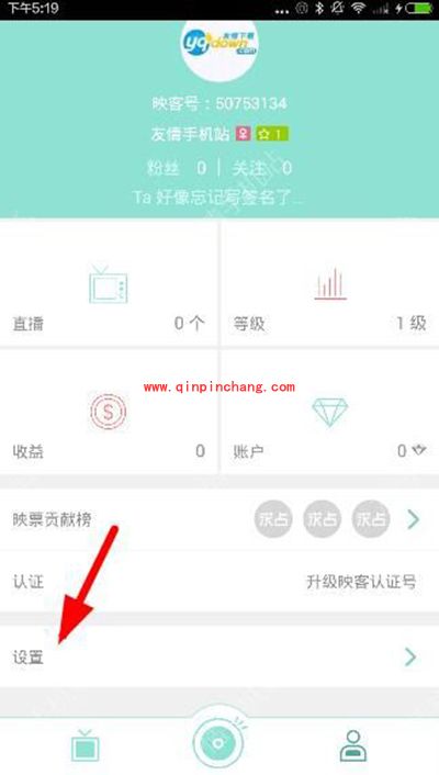 映客直播怎么联系客服？