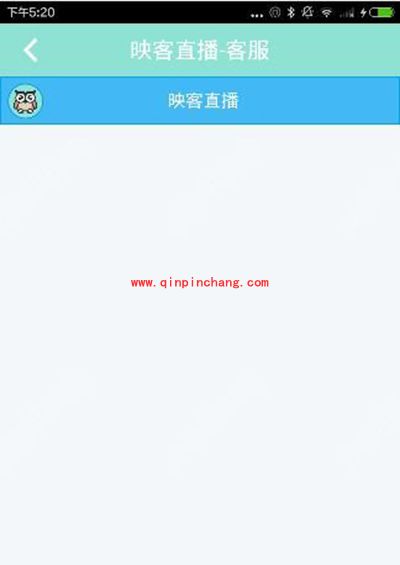 映客直播怎么联系客服？