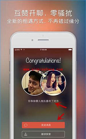 探探怎么配对?探探怎么聊天?