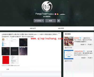 破###解大惊喜！Cydia完美兼容iOS 8的最新教程