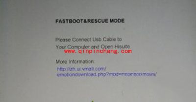 华为荣耀7进入fastboot方法