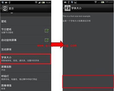 努比亚Z9mini如何放大字体
