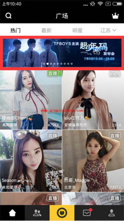 TFBOYS见面会2016直播哪里可以看?