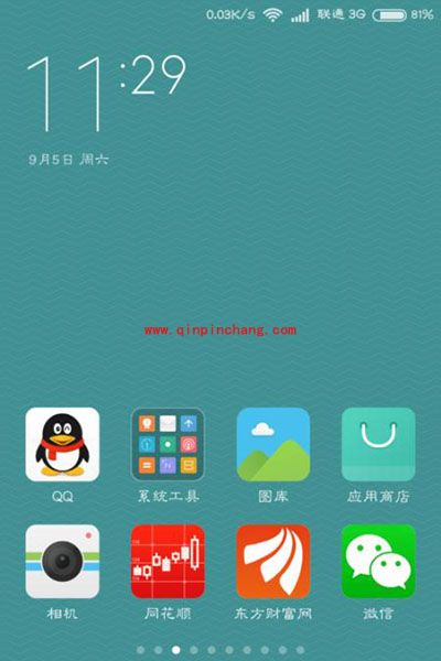 小米手机开启免费网络电话方法