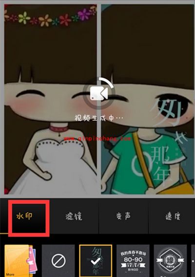 秒拍如何加水印?秒拍视频添加水印的具体方法