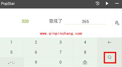 烧饼修改器修改消灭星星分数教程