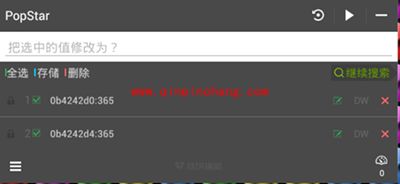 烧饼修改器修改消灭星星分数教程
