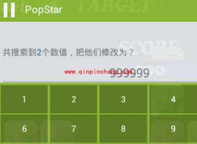 烧饼修改器修改消灭星星分数教程