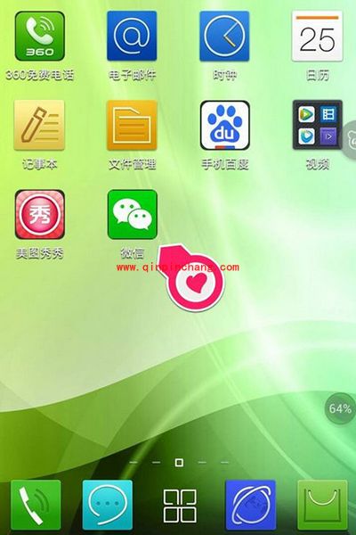 解决百加手机桌面图标误删方法