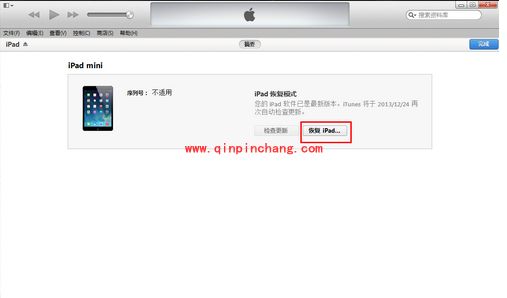 iOS 8.1 beta测试版升级教程