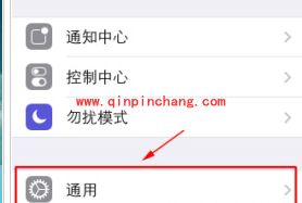 iPhone开启黑色键盘的技巧