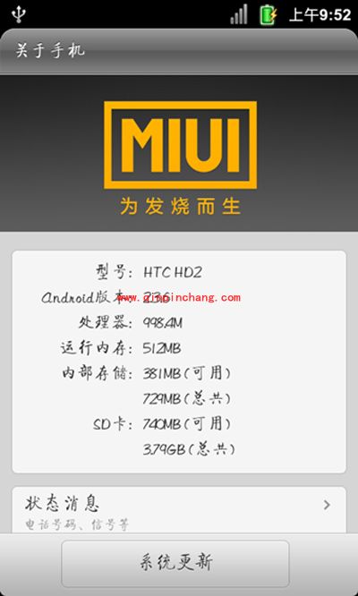 安卓手机软件安装失败的4种原因与解决方法