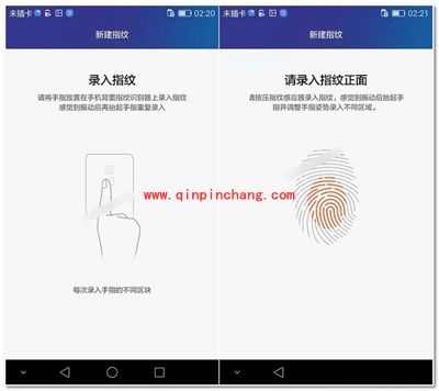 华为荣耀7i指纹识别的设置方法