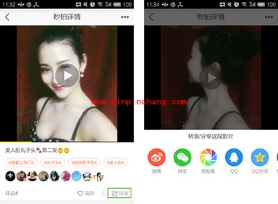 秒拍视频怎么下载?秒拍视频下载方法