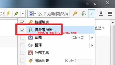 秒拍视频怎么下载?秒拍视频下载方法