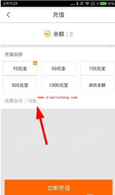 龙珠直播神龙礼物多少钱？