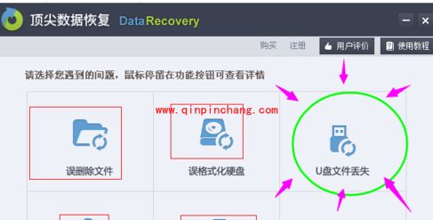 绝技恢复iPhone5S破###解后丢失的数据
