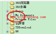绝技恢复iPhone5S破###解后丢失的数据