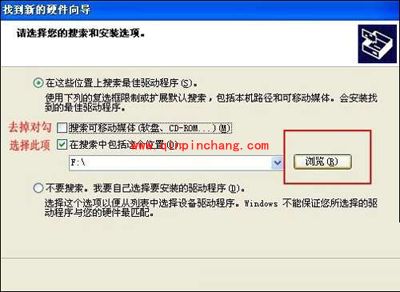 HTC T328d及HTC T328w手机驱动安装图文教程