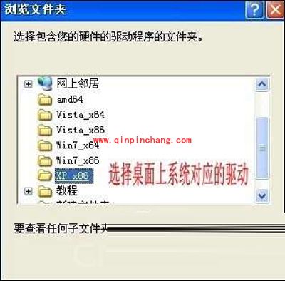 HTC T328d及HTC T328w手机驱动安装图文教程