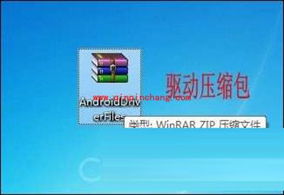 HTC T328d及HTC T328w手机驱动安装图文教程