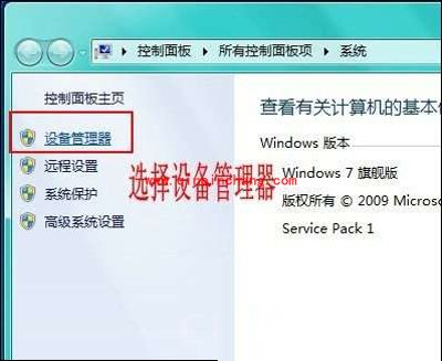 HTC T328d及HTC T328w手机驱动安装图文教程