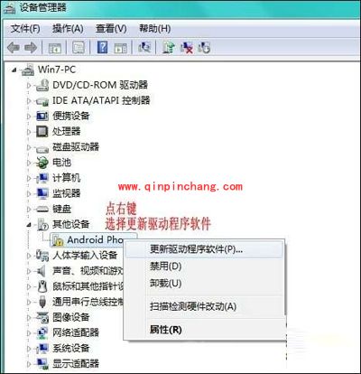 HTC T328d及HTC T328w手机驱动安装图文教程