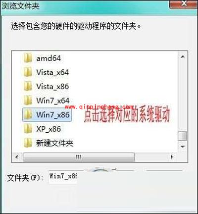 HTC T328d及HTC T328w手机驱动安装图文教程