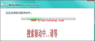 HTC T328d及HTC T328w手机驱动安装图文教程