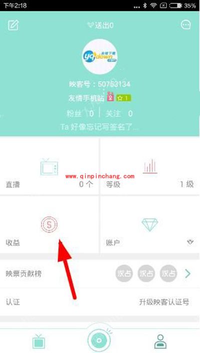 映客赚钱多吗？映客赚钱怎么分成？