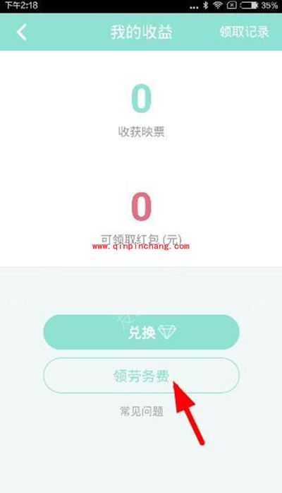 映客赚钱多吗？映客赚钱怎么分成？
