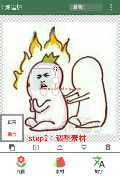 逗萁App素材的添加方法以及处理技巧