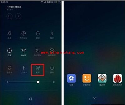 小米4c截图方法