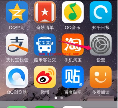 苹果iPhone6日历显示农历的方法
